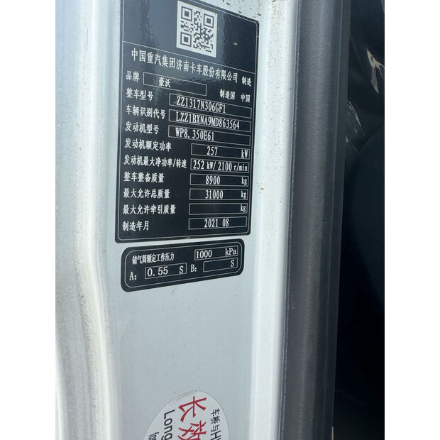 2021 XCMG G4804-43888818