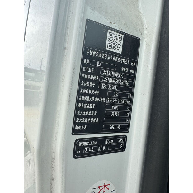 2021 XCMG G4804-43888828