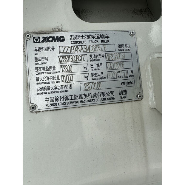 2021 XCMG G4804-43888829