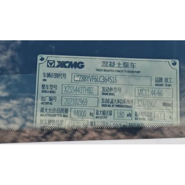 2021 XCMG HB62V-43888870