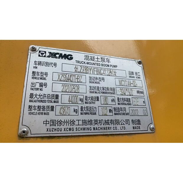 2021 اكس سي ام جي HB58V-43888918