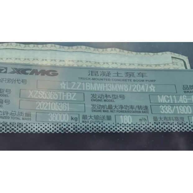 2021 XCMG HB52V-43888928