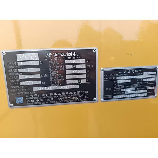 2022 XCMG XM1005K-43888951