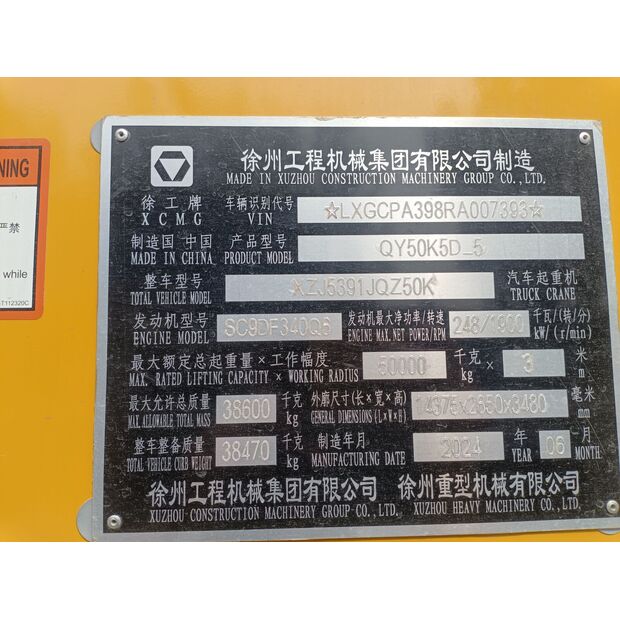 2024 XCMG QY50K5D_5-43888967