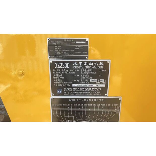 2020 اكس سي ام جي XZ320D-43889175