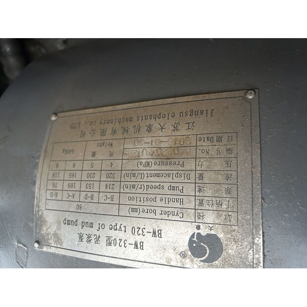 2016 اكس سي ام جي XZ320D-43889199