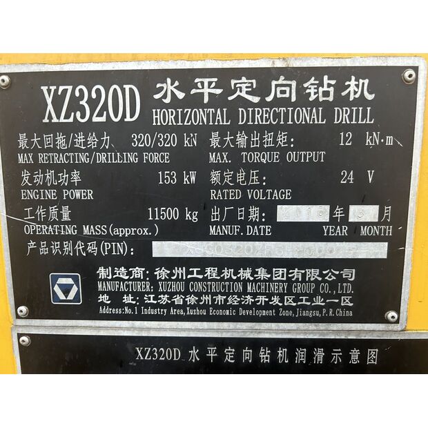 2016 اكس سي ام جي XZ320D-43889200