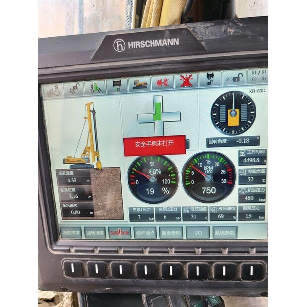 2019 اكس سي ام جي XR180D-43889261