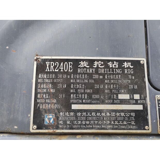 2020 XCMG XR240E-43889297