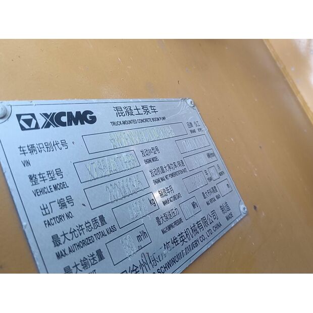 2020 اكس سي ام جي HB58V-43889379