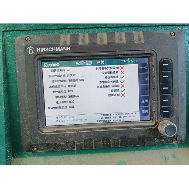 2020 اكس سي ام جي HB58V-43889382