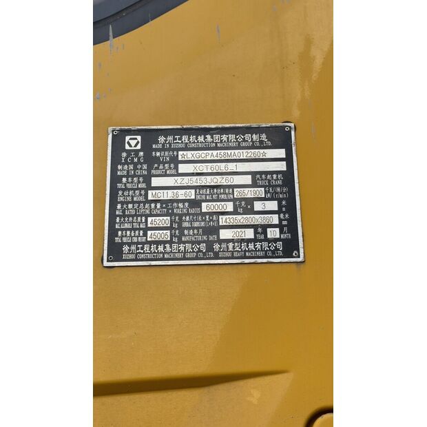 2021 اكس سي ام جي XCT60L6_1-43889455