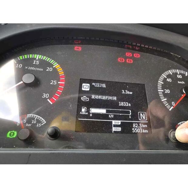 2023 اكس سي ام جي QY25K5D-3-43889483