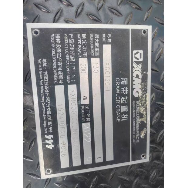 2022 XCMG XGC130-I-43889574
