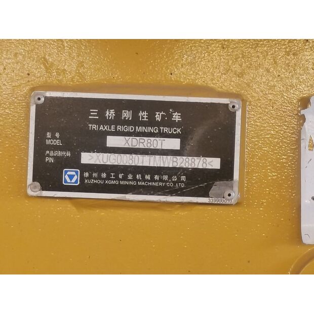 2021 اكس سي ام جي XDR80T-43889725