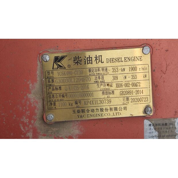 2021 XCMG XDR80T-43889756