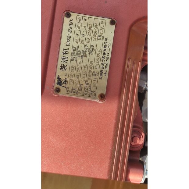 2022 XCMG XDR80T-43889773