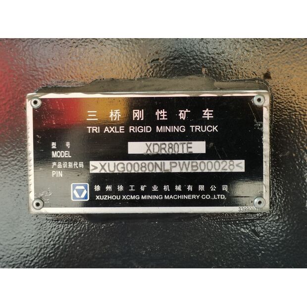 2023 اكس سي ام جي XDR80TE-43889795