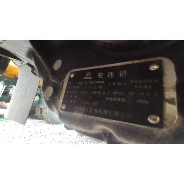 2023 XCMG XDR80TE-43889812