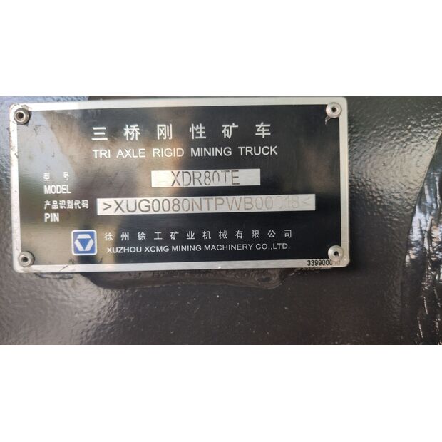 2023 XCMG XDR80TE-43889821