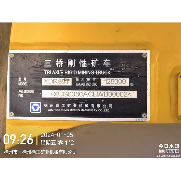 2020 XCMG XDR85T-43889835