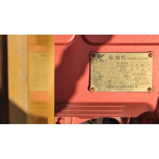 2021 اكس سي ام جي XDR9OT-AT-43889881