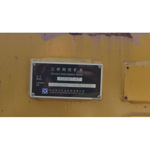 2021 اكس سي ام جي XDR9OT-AT-43889882