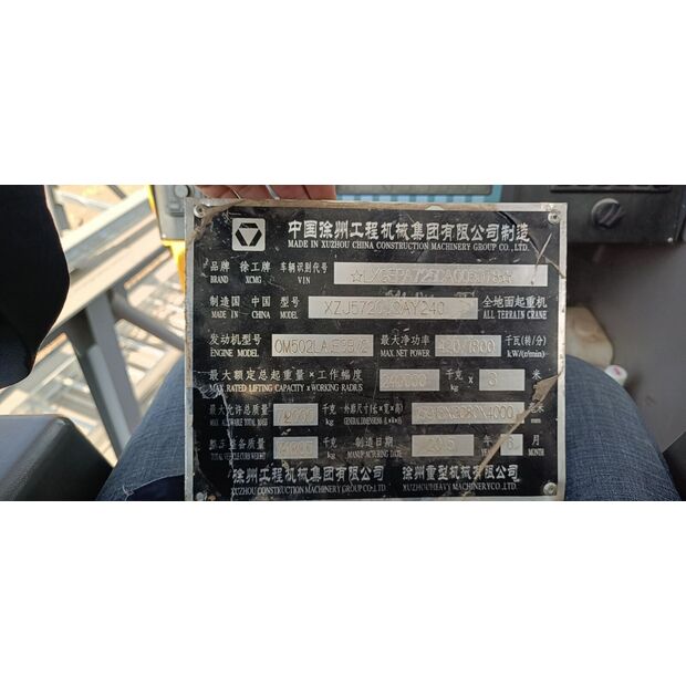 2012 XCMG QAY240-43889991