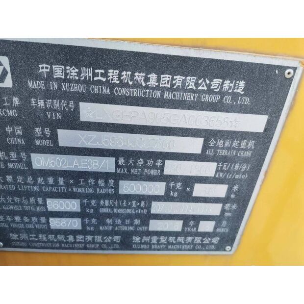 2011 اكس سي ام جي QAY500-43890039