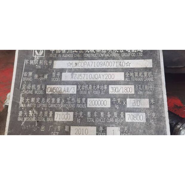 2011 XCMG QAY300-43890074