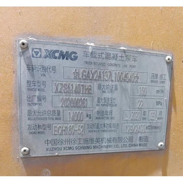 2020 اكس سي ام جي HBC10022V-43890136