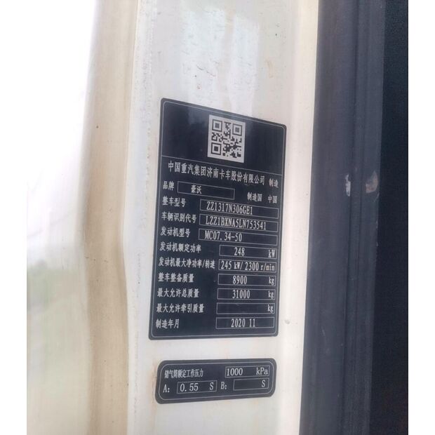 2020 HOWO TX 340-43890154