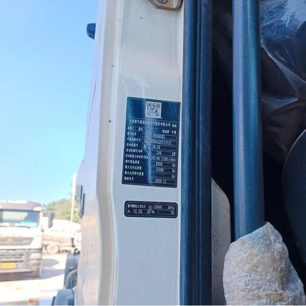 2020 XCMG G12-43890162