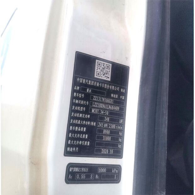 2020 اكس سي ام جي G12V-43890172