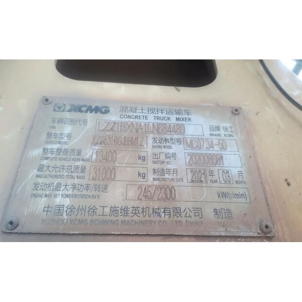 2020 اكس سي ام جي G12V-43890173