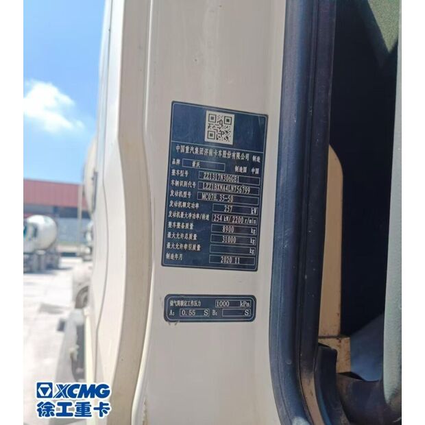 2020 XCMG G12V-43890180