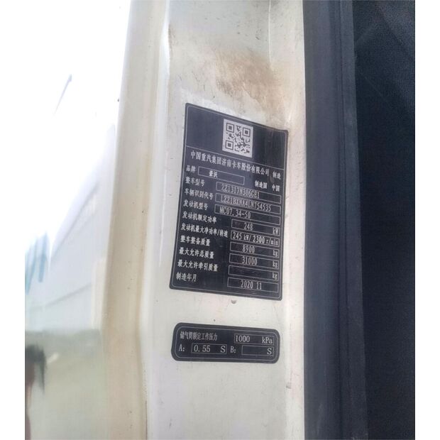 2020 XCMG G12V-43890191