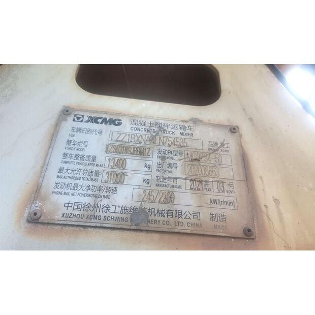 2020 XCMG G12V-43890192