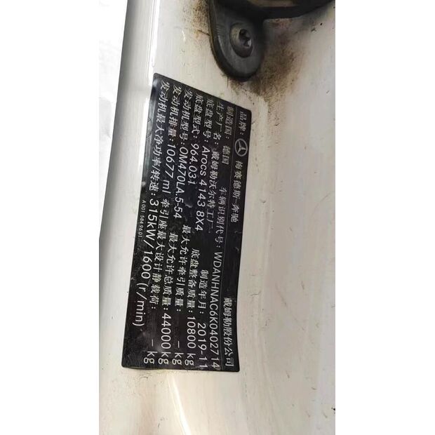 2020 Mercedes-Benz Arocs 4146-43890228