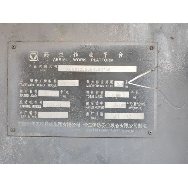 2018 اكس سي ام جي GTBZ32S-43890262