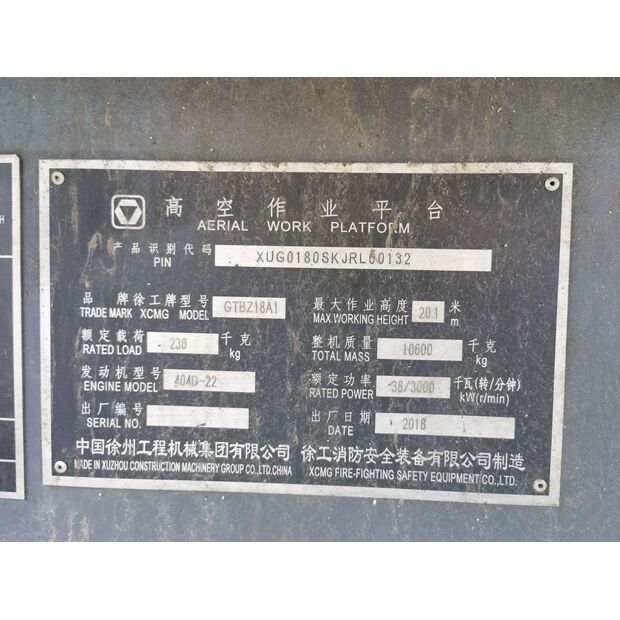 2018 اكس سي ام جي GTBZ18A1-43890307