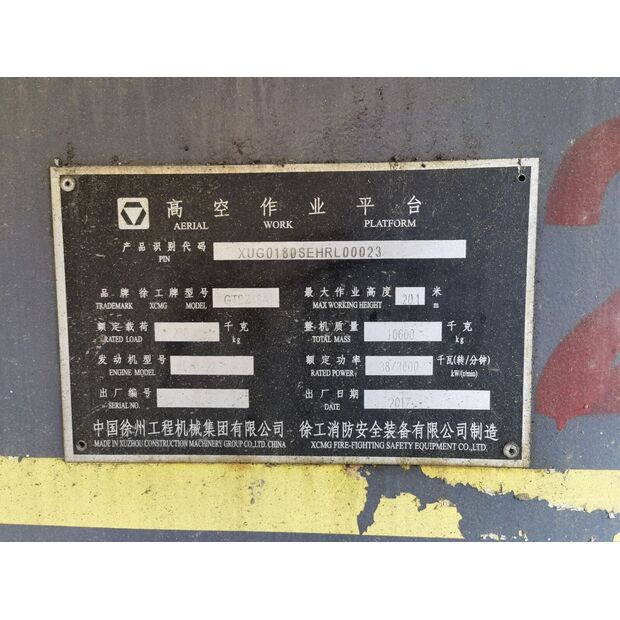 2017 اكس سي ام جي GTBZ18A1-43890313