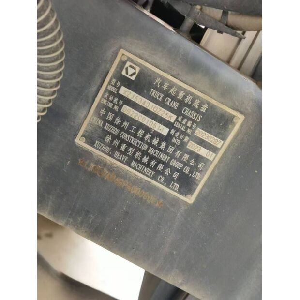 2023 اكس سي ام جي QY25K5D-43890369