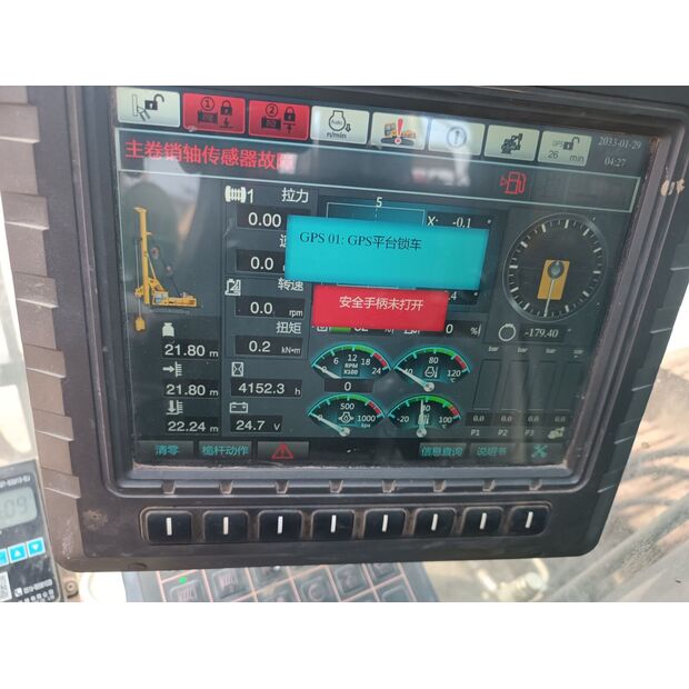 2020 اكس سي ام جي XR240E-43890383