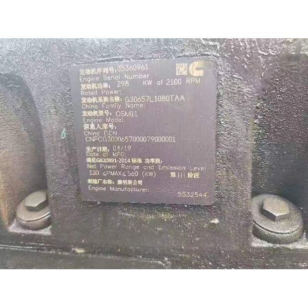 2020 XCMG XR280D-43890412