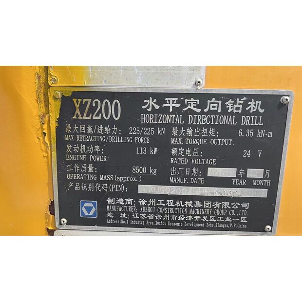 2018 XCMG XZ200-43890422