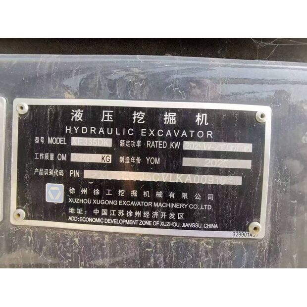 2020 XCMG XE335DK-43890453