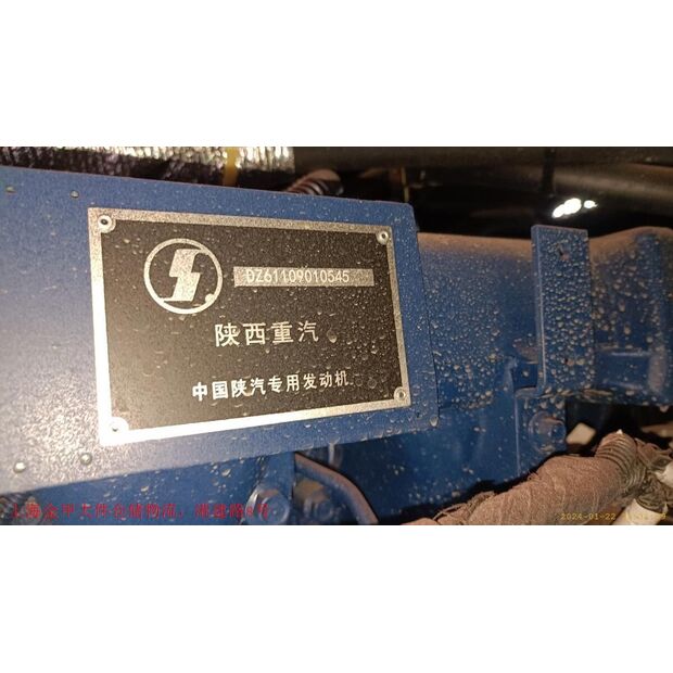 2024 اكس سي ام جي YZR5110-43890502