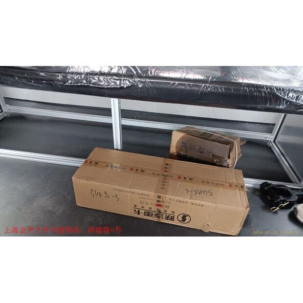 2024 اكس سي ام جي YZR5110-43890527