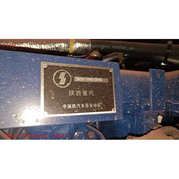 2024 اكس سي ام جي YZR5110-43890533